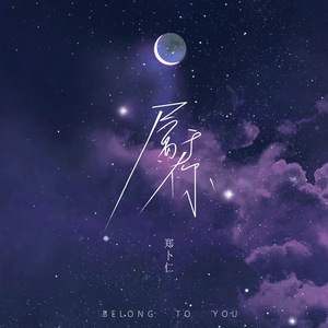 女友下面的小森林在线观看
